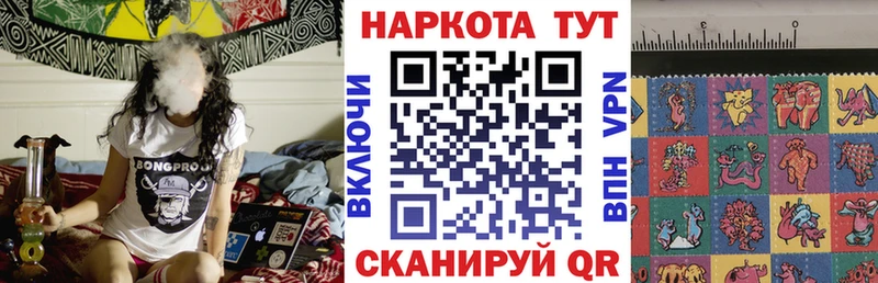 Купить наркотики цена Курск СК Канабис Cocaine Меф Амфетамин Гашиш