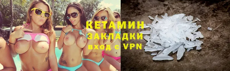 Как найти закладки Курск A-PVP  АМФЕТАМИН  ГАШИШ  МАРИХУАНА  Кокаин 