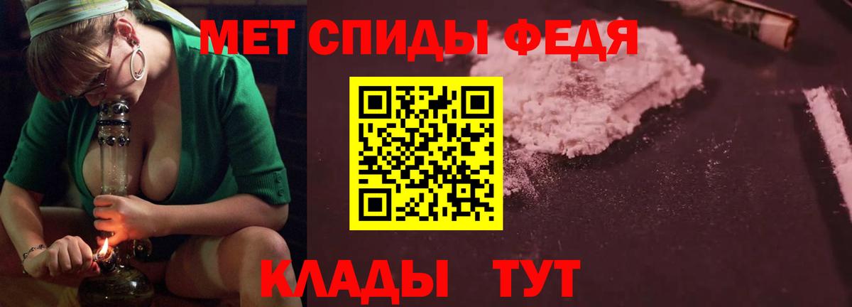 Amphetamine VHQ  Амфетамин  Курск  Вход с VPN 