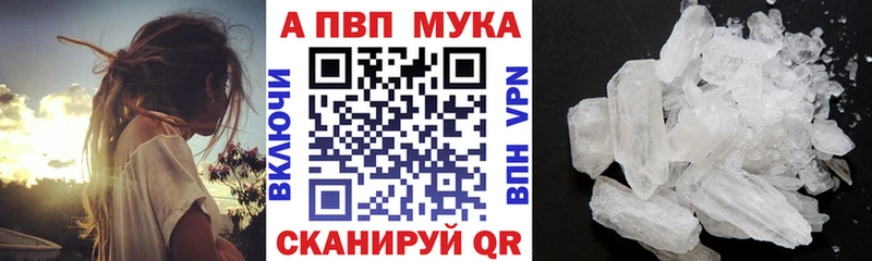 кракен зеркало  Курск  Alpha PVP СК 