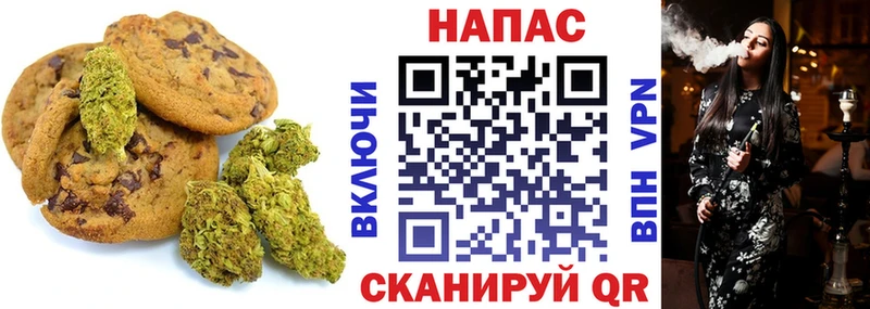 где купить наркотик  omg как зайти  Еда ТГК конопля  Курск 