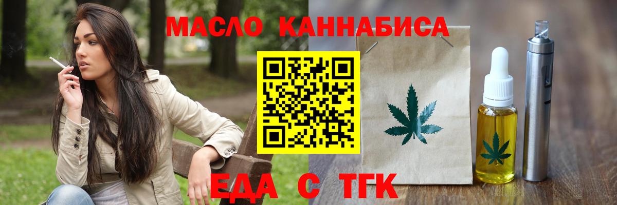 Курск  Canna-Cookies марихуана  Вход с VPN 