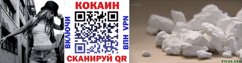 ссылка на мегу tor  Курск  Кокаин Боливия 