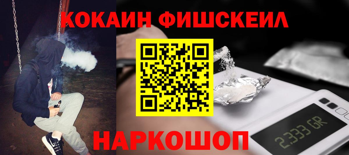 КОКАИН 98%  Вход с VPN  Курск 