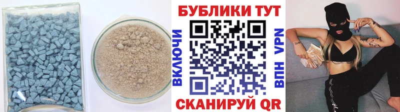 MEGA рабочий сайт  Курск  Экстази mix 