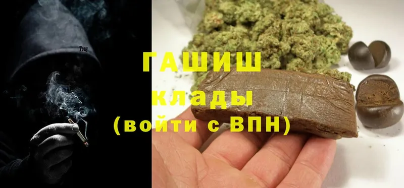 OMG как зайти  Курск  ГАШ VHQ 