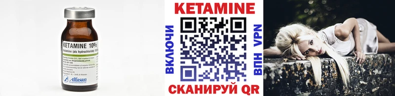 хочу   Курск  КЕТАМИН ketamine 