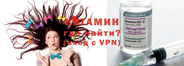 синтетический гашиш Ельня