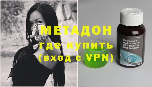 гашишное масло Надым