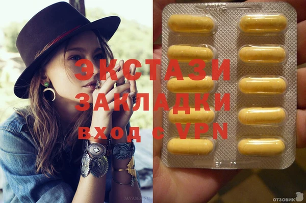 кокаин колумбия Навашино