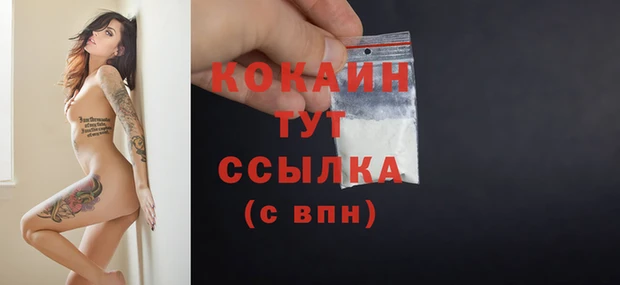 COCAINE Наволоки