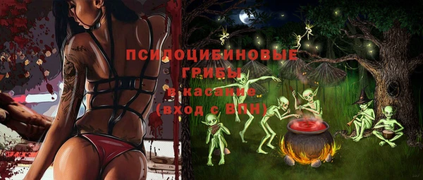 гашишное масло Надым