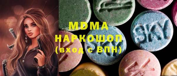 гашишное масло Надым