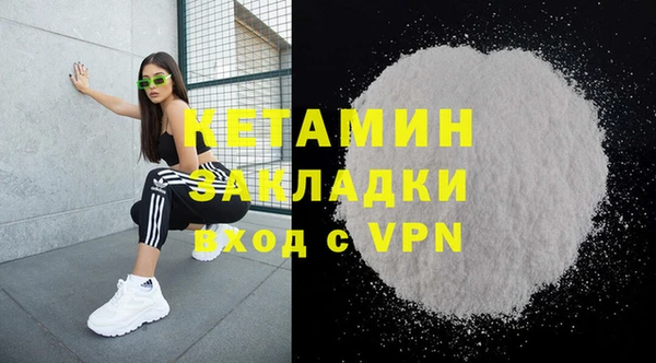 кокаин колумбия Навашино