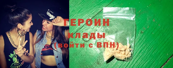 кокаин колумбия Навашино