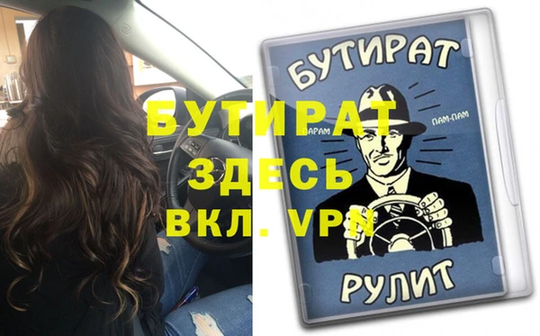 гашишное масло Надым