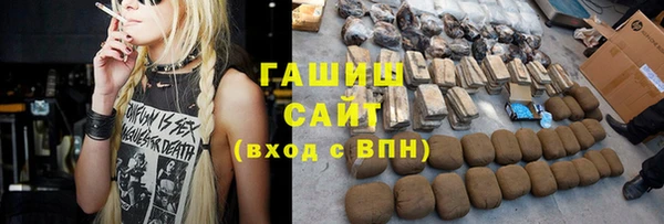 гашишное масло Надым