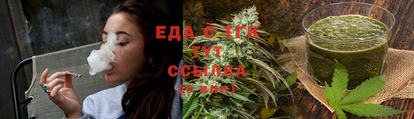 гашишное масло Надым