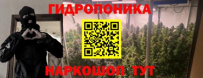 марки lsd Донецк