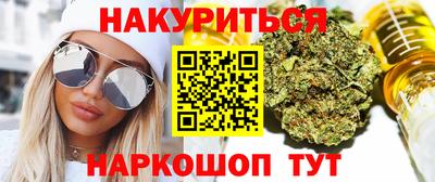 марихуана Дубна