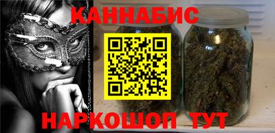 марихуана Дубна