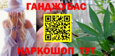 марихуана Дубна