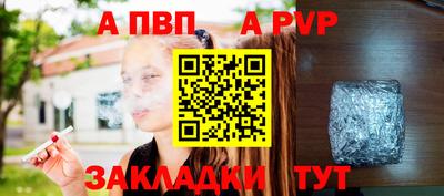 марихуана Дубна