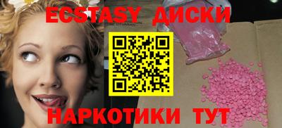 марки lsd Донецк
