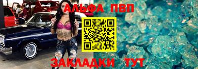 марки lsd Донецк