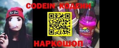 герыч Донской
