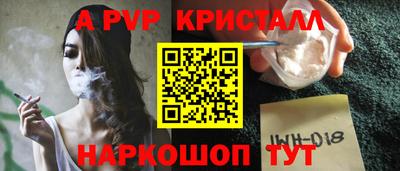 марки lsd Донецк