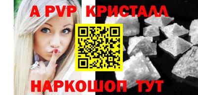 герыч Донской
