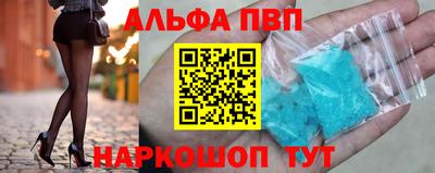 марки lsd Донецк