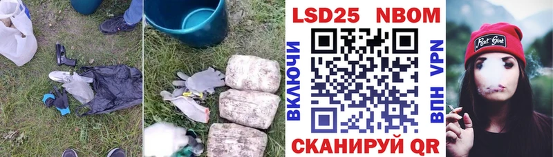 купить наркоту  Курск  ссылка на мегу вход  ЛСД экстази кислота 