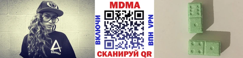 mega как войти  Курск  MDMA VHQ 