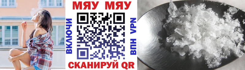 цена   Курск  МЕФ mephedrone 