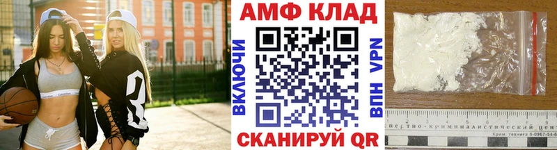 маркетплейс как зайти  Курск  Первитин мет 