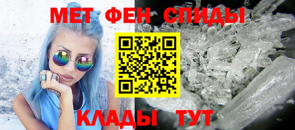 Первитин витя  Первитин витя  Вход с VPN  Курск 