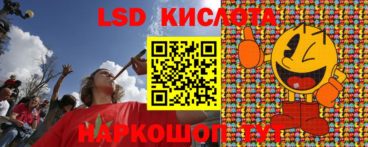 Наркотические марки  Вход с VPN  Курск  Марки 25I-NBOMe 1500мкг 