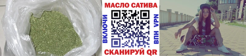 ТГК концентрат Курск