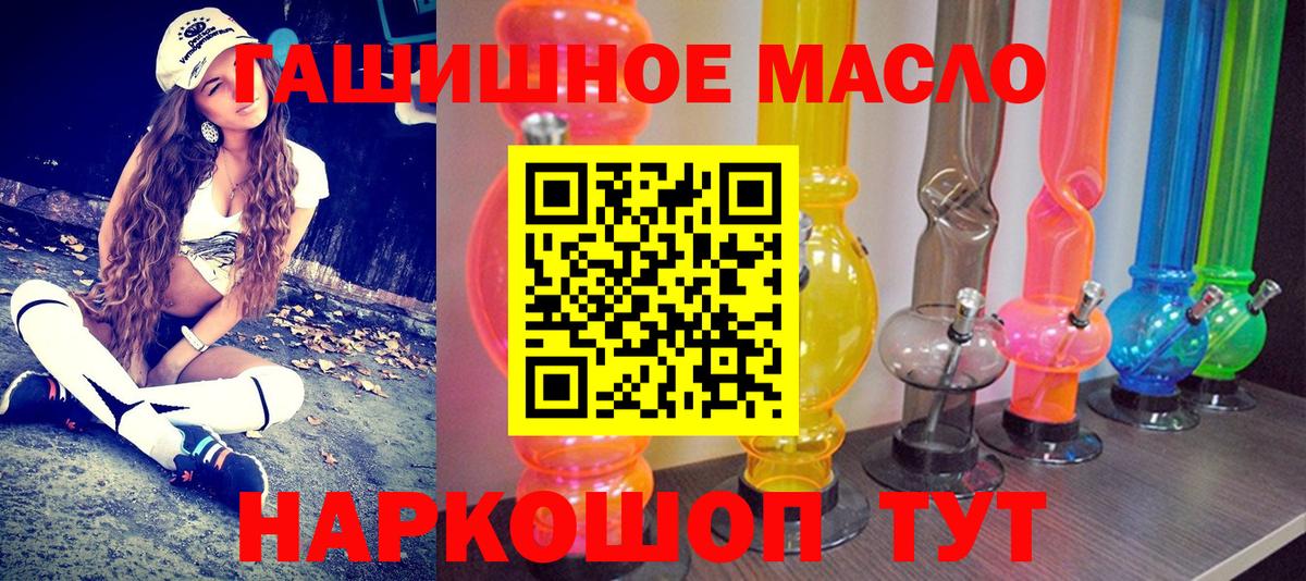 Кокаин  Вход с VPN  МДМА  Курск  Бошки Шишки  Гашиш  Кокаин  Мефедрон  
