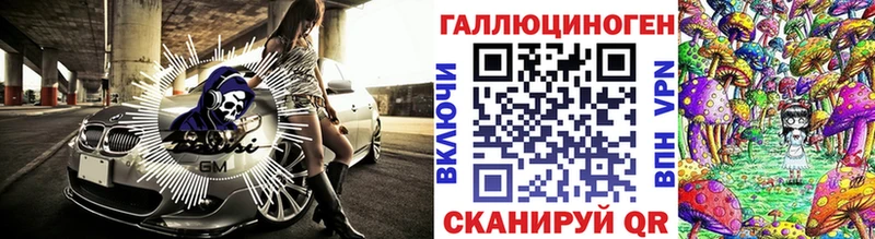 Псилоцибиновые грибы GOLDEN TEACHER хочу наркоту Курск