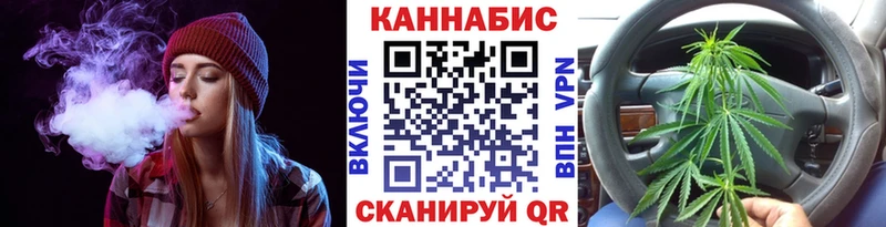Бошки марихуана Bruce Banner blacksprut ONION Курск